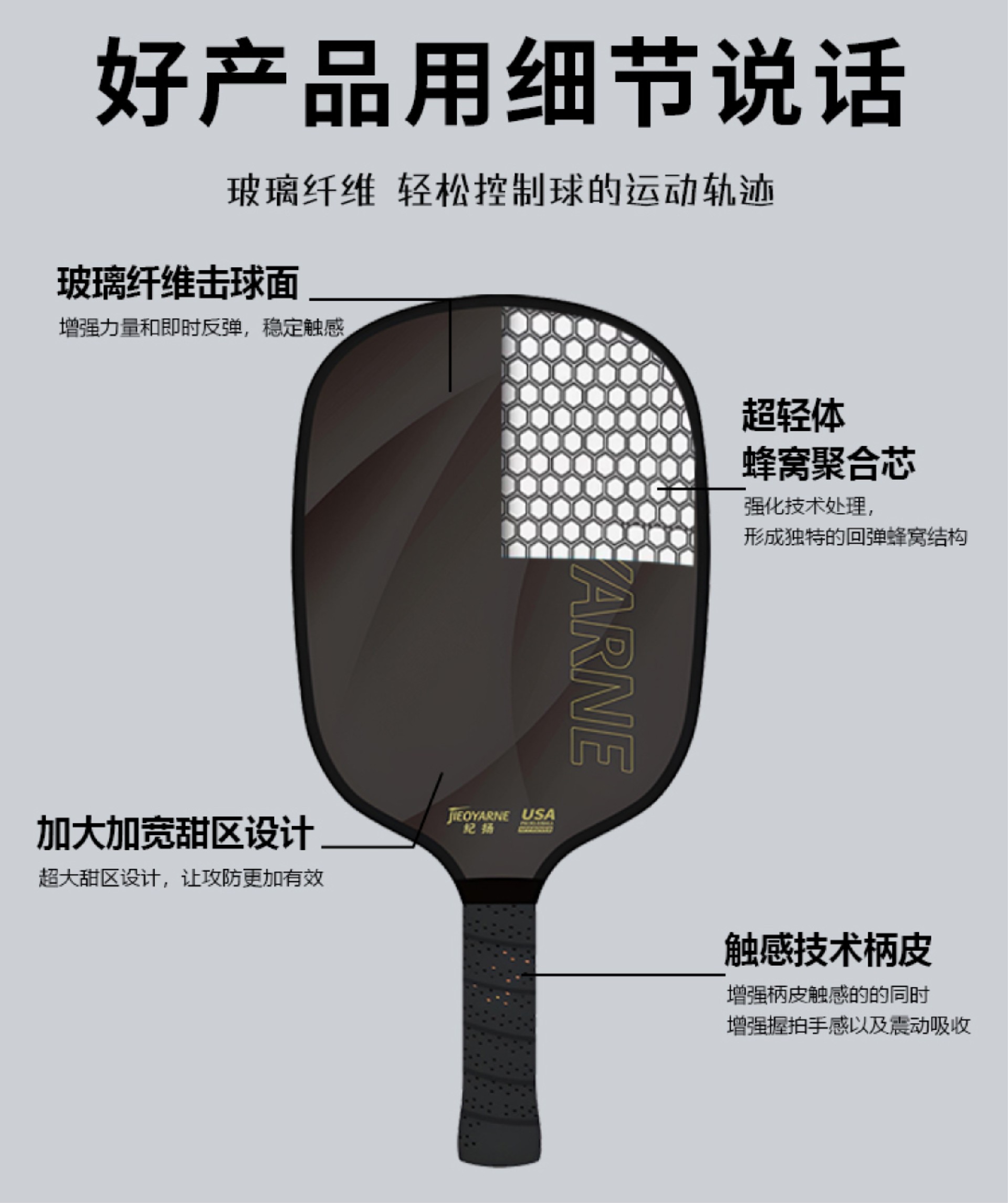 详情页4.jpg