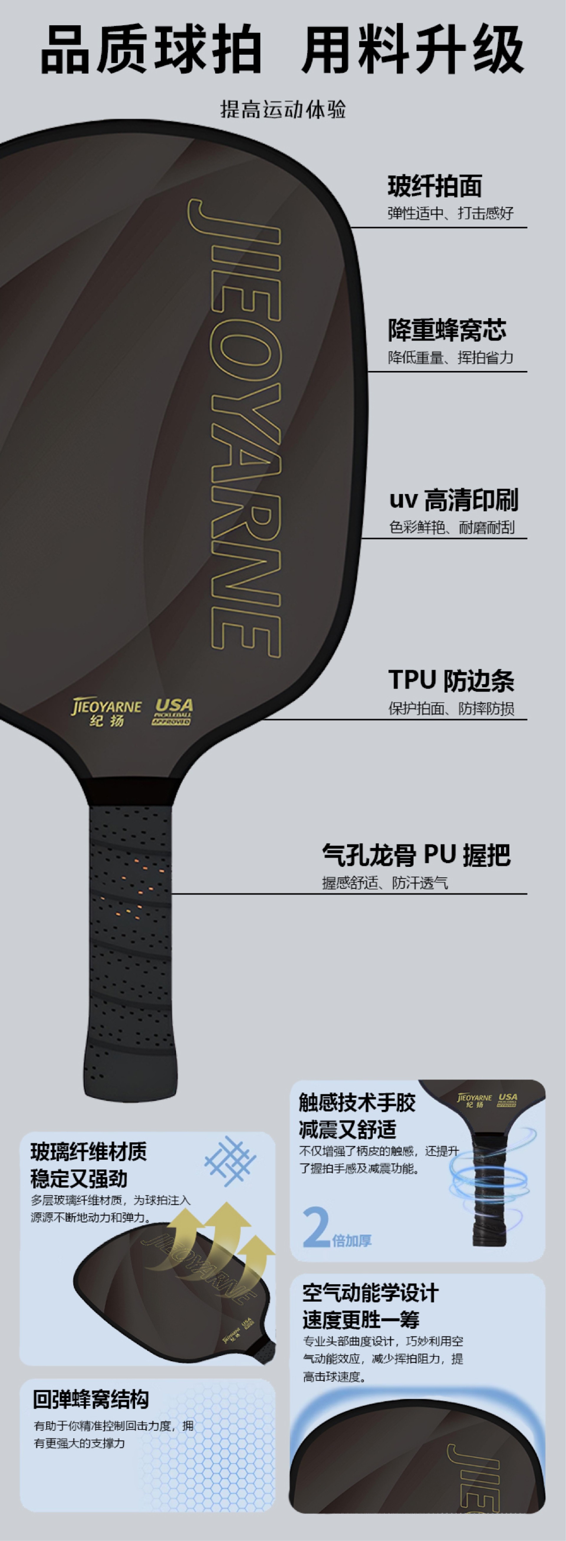 详情页3.jpg
