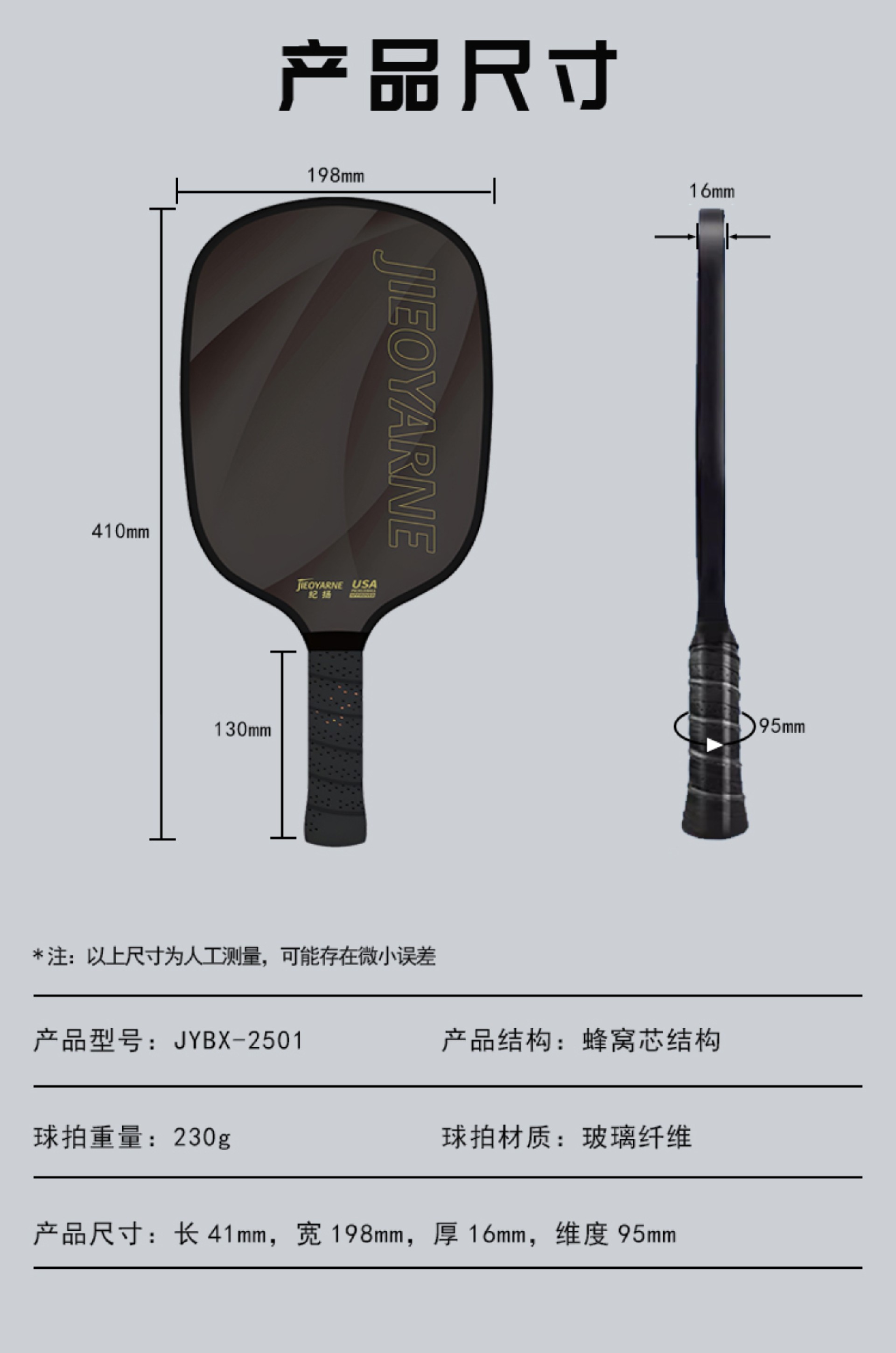 详情页6.jpg